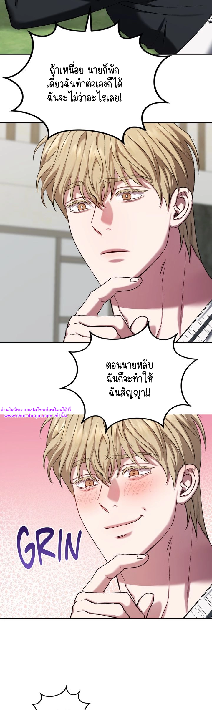 Creepy Baby EP 20